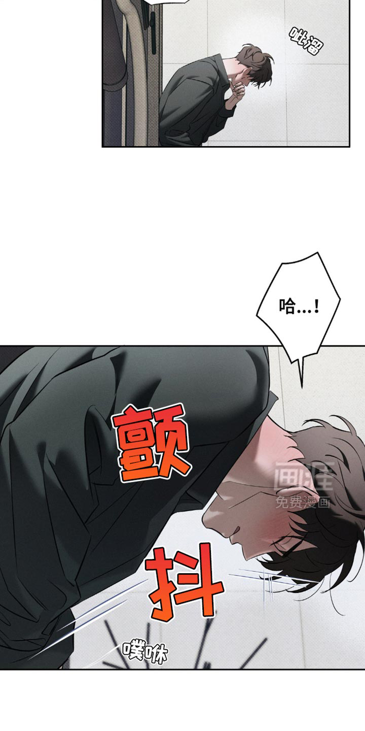 第31话 第20页