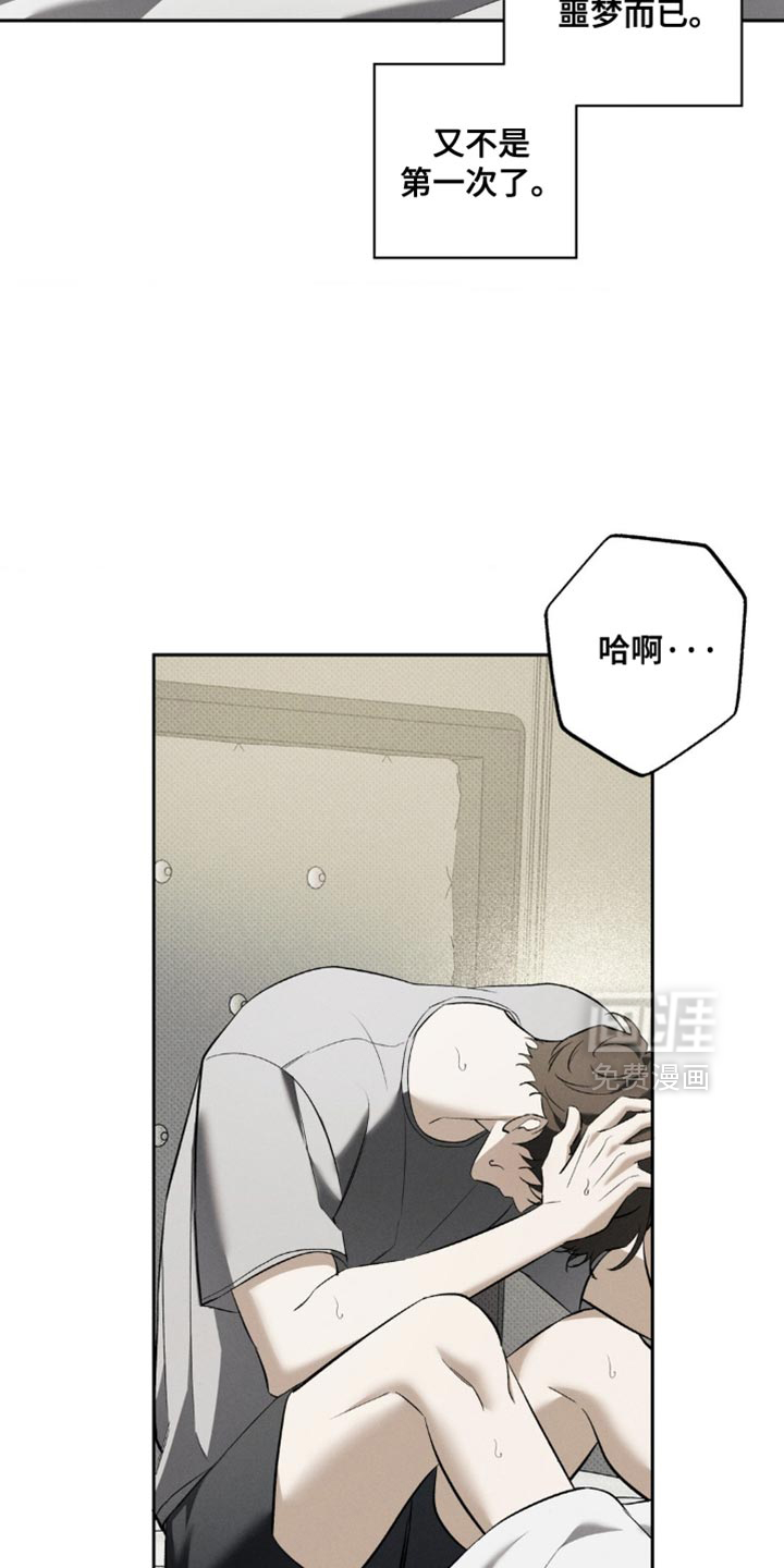 第34话 第4页