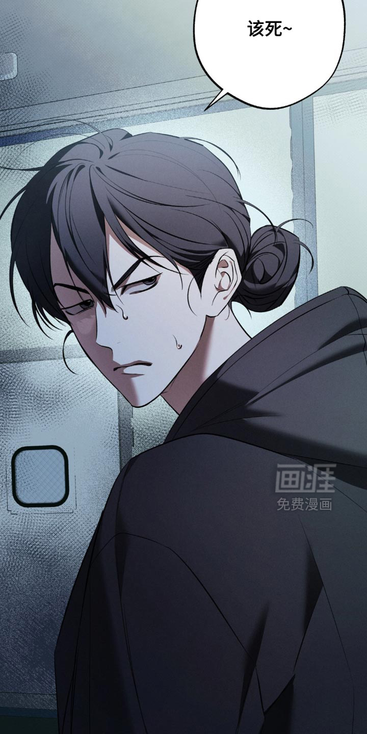 第34话 第17页