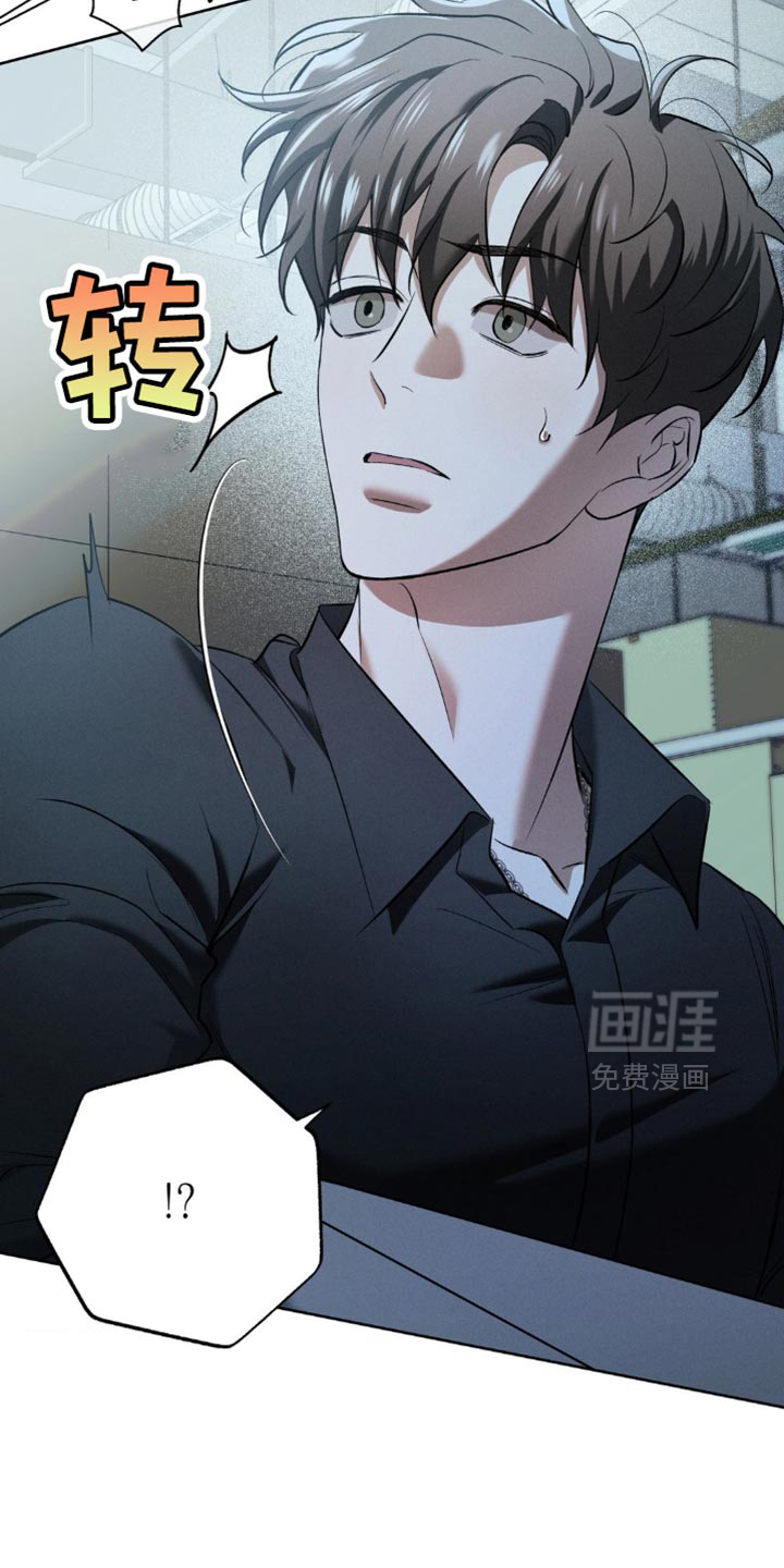 第34话 第15页