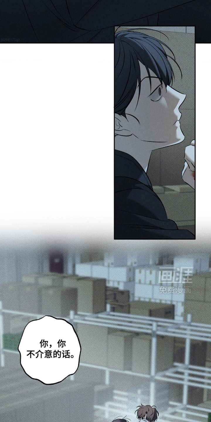 第34话 第28页