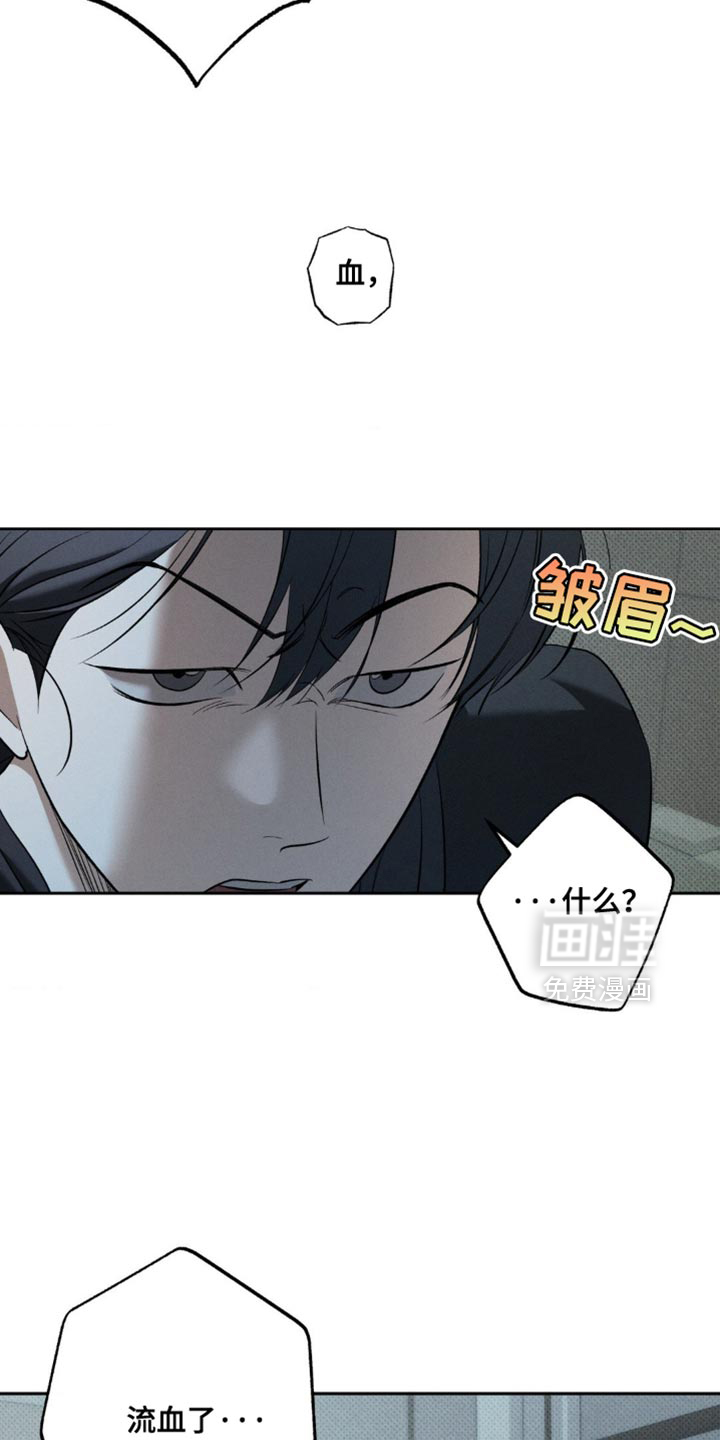 第34话 第26页