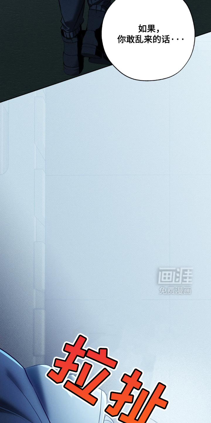 第34话 第21页
