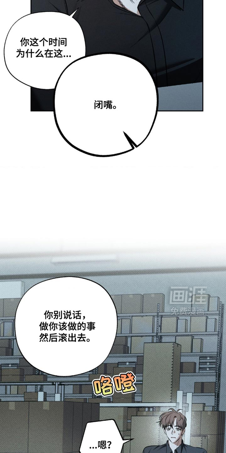 第34话 第19页