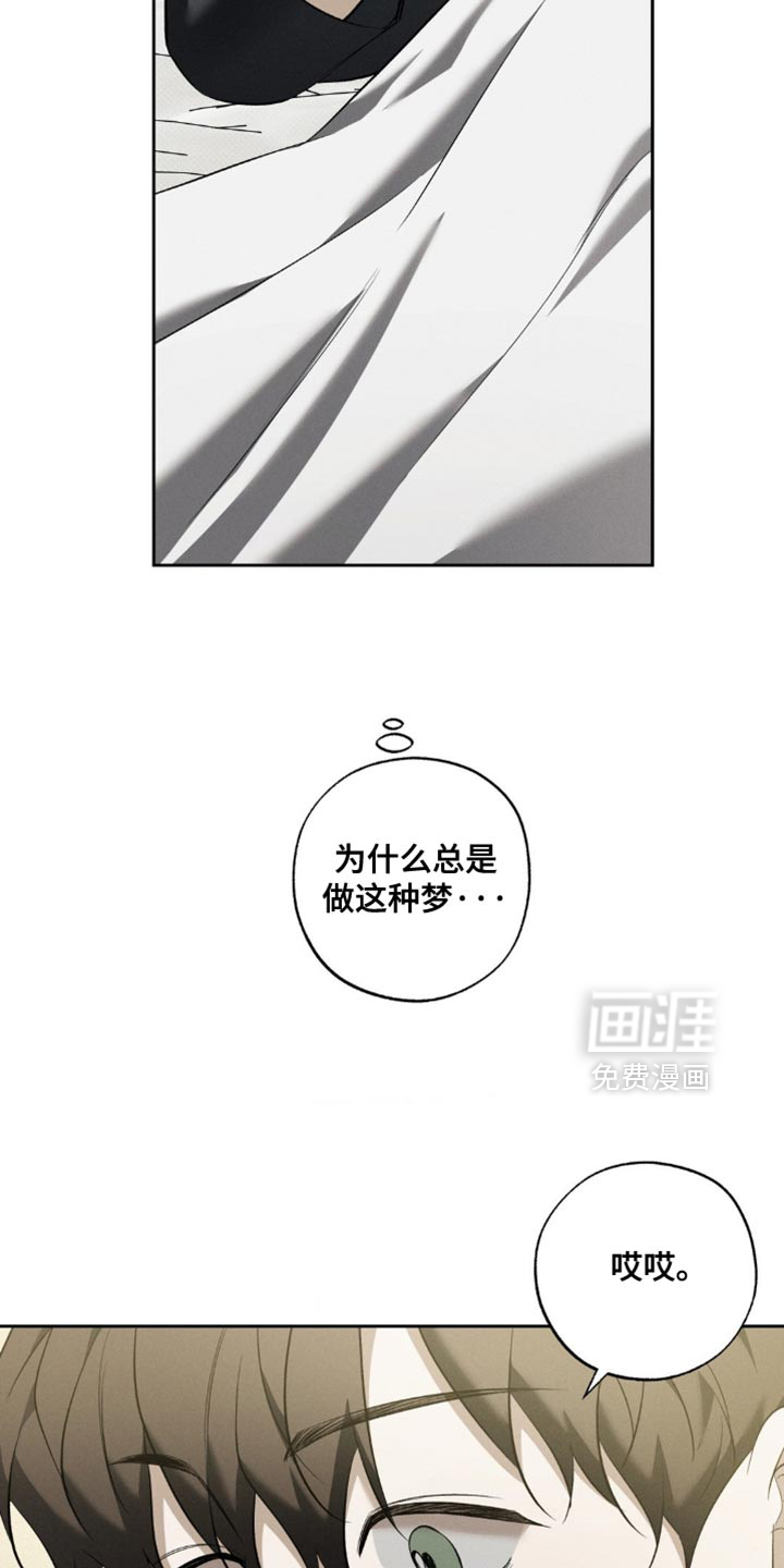 第34话 第5页