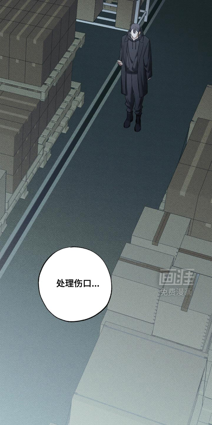 第34话 第35页