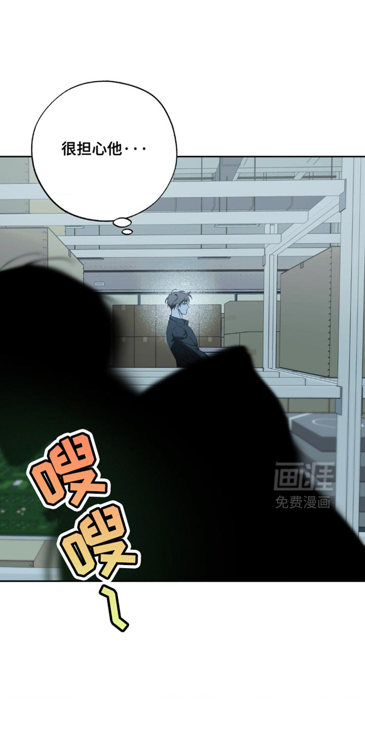 第34话 第13页
