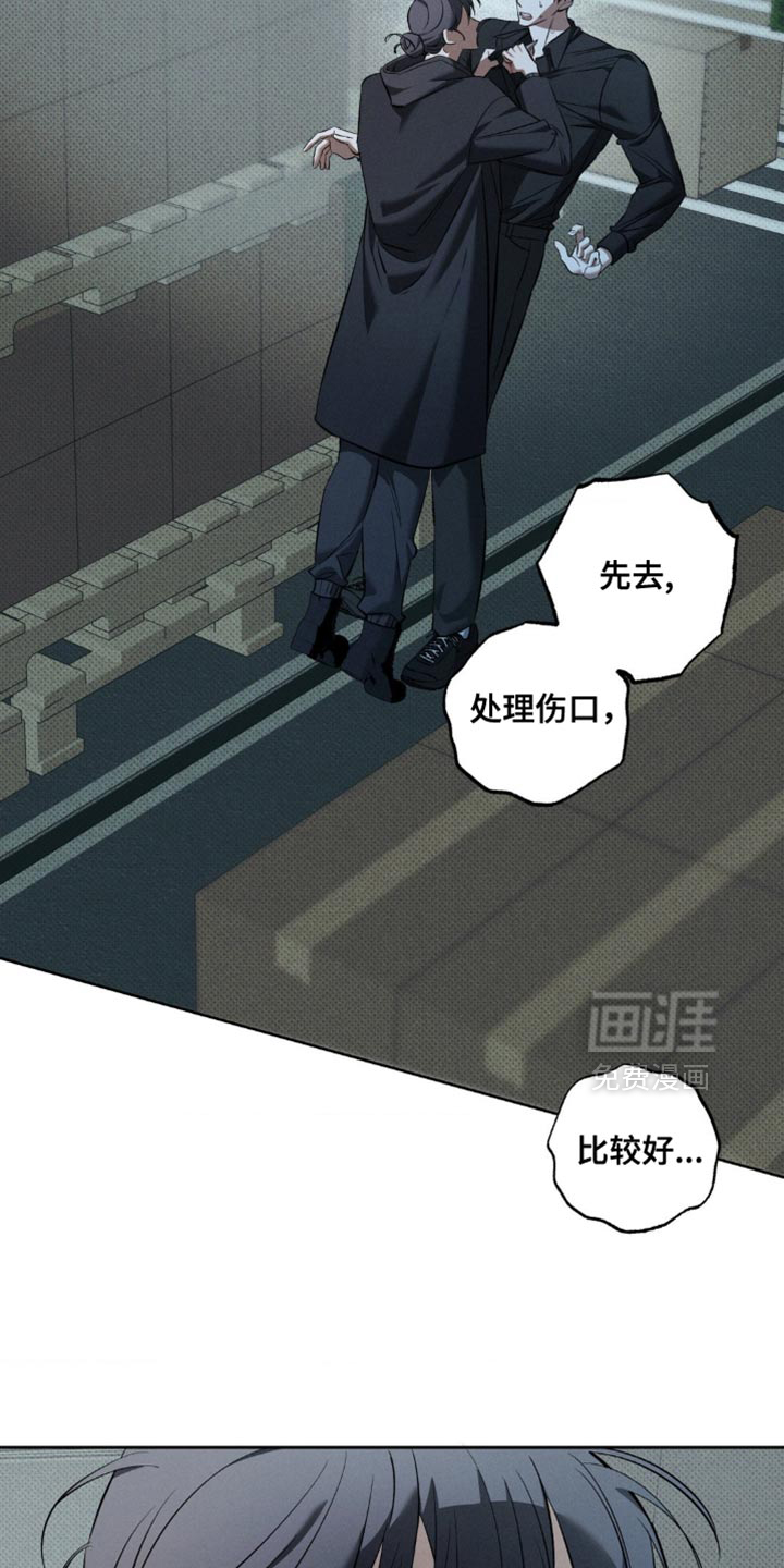 第34话 第29页