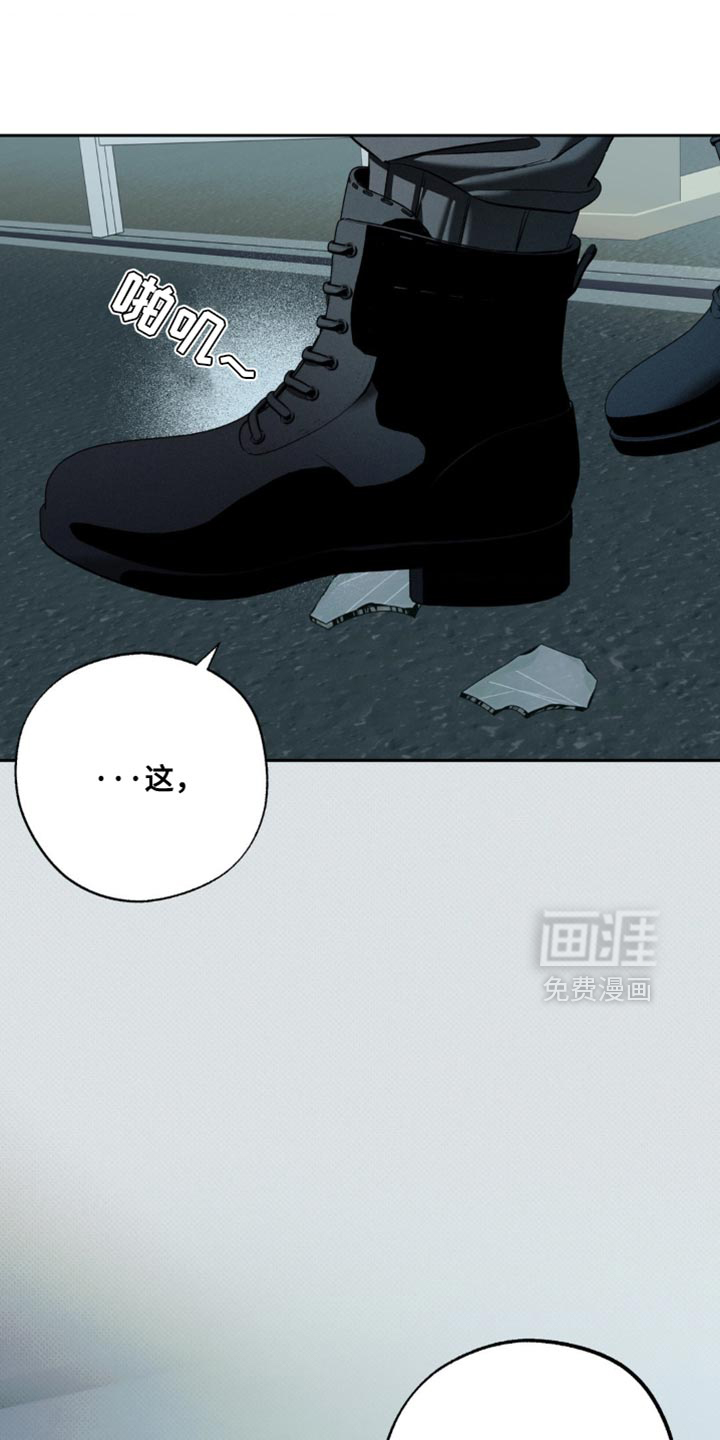 第34话 第16页