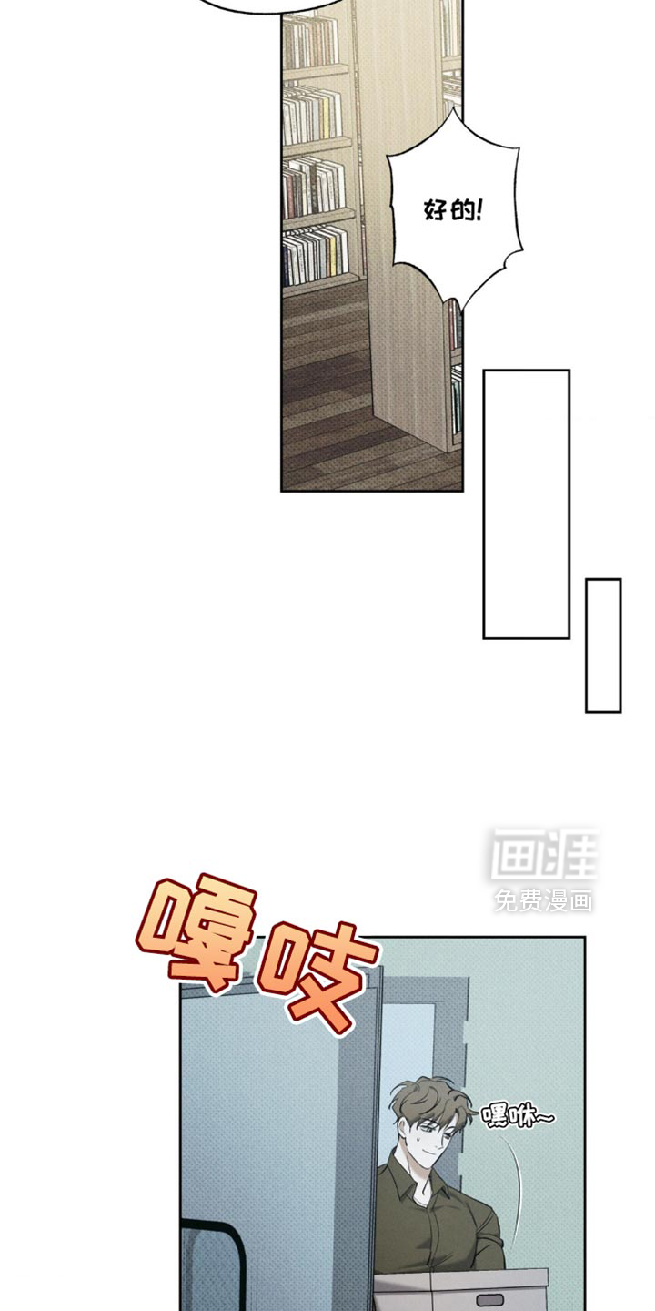 第34话 第10页