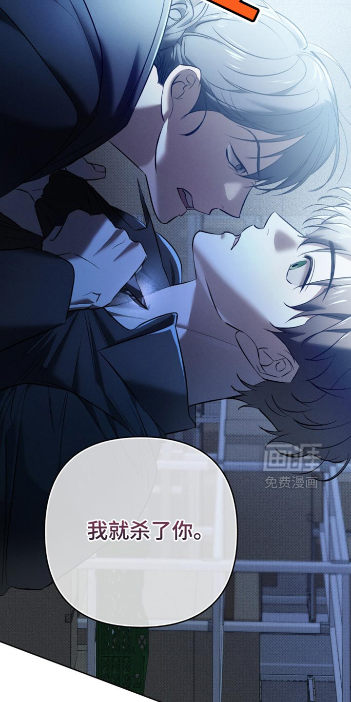 第34话 第22页