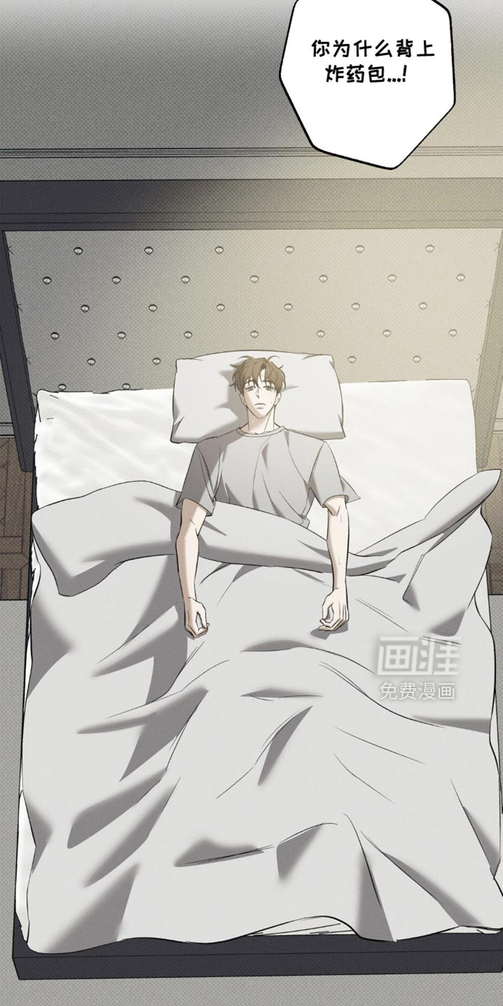 第34话 第2页