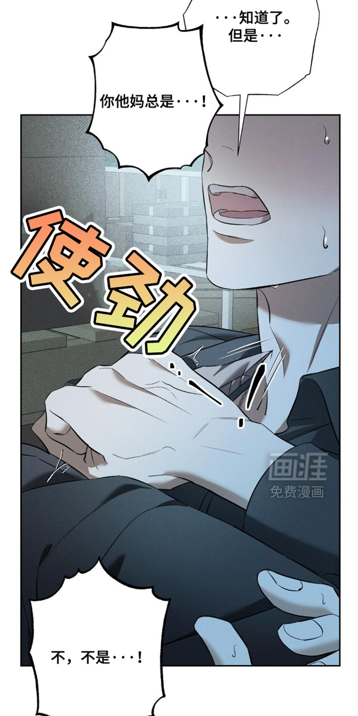 第34话 第25页