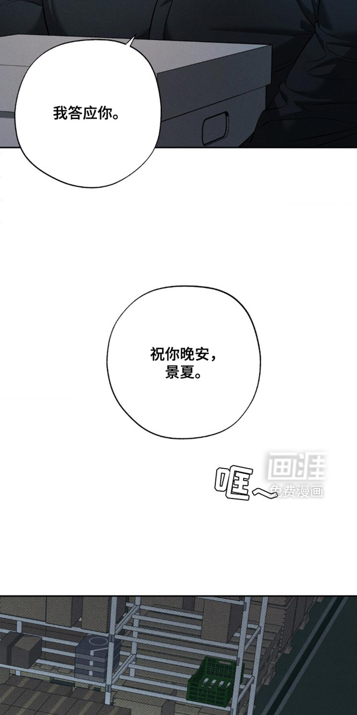 第34话 第34页