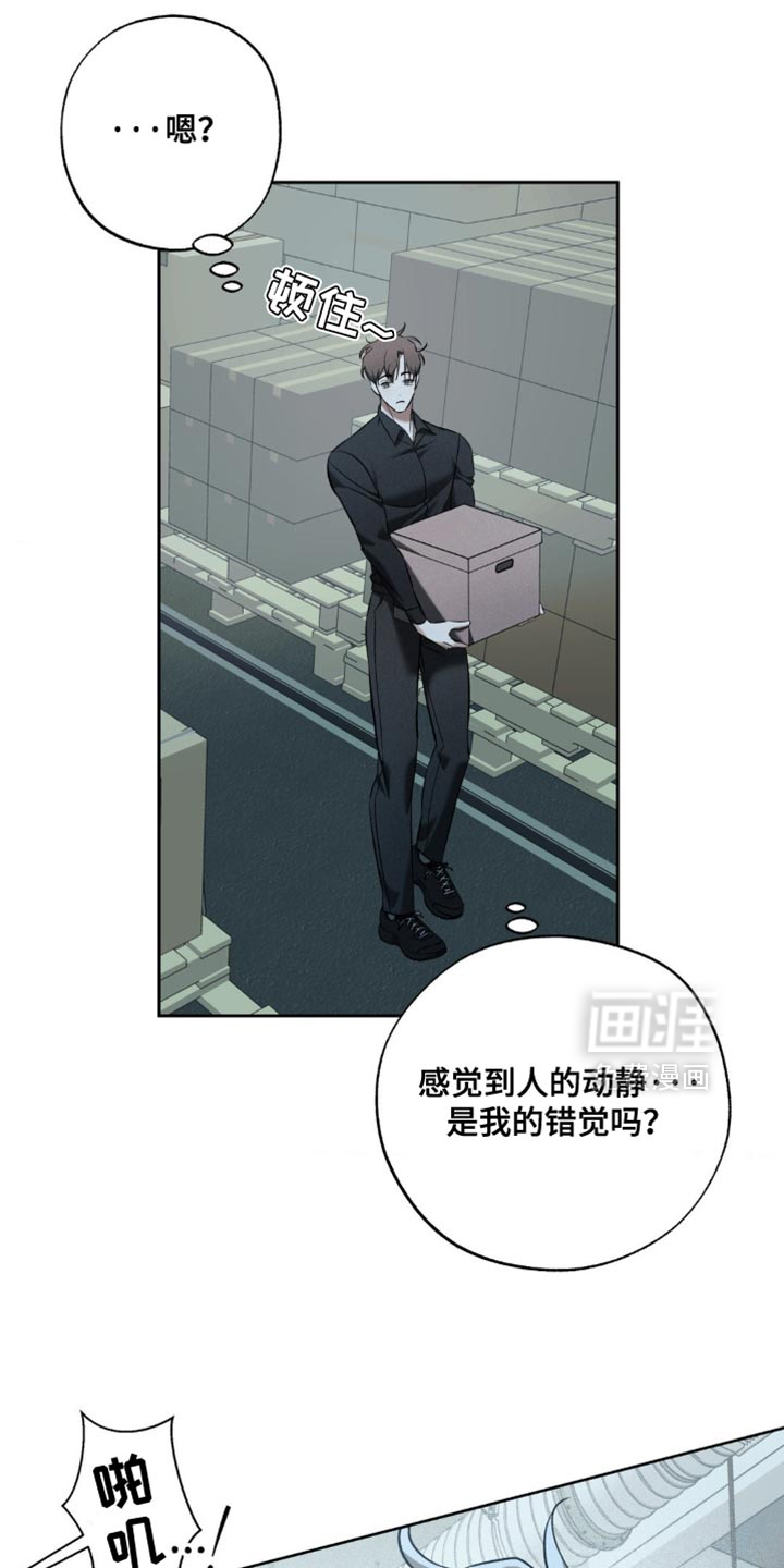 第34话 第14页