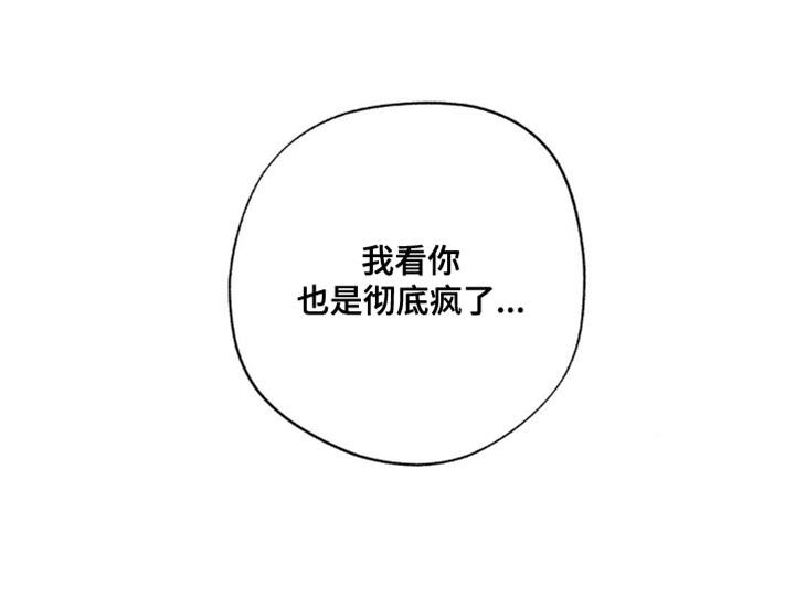 第34话 第37页