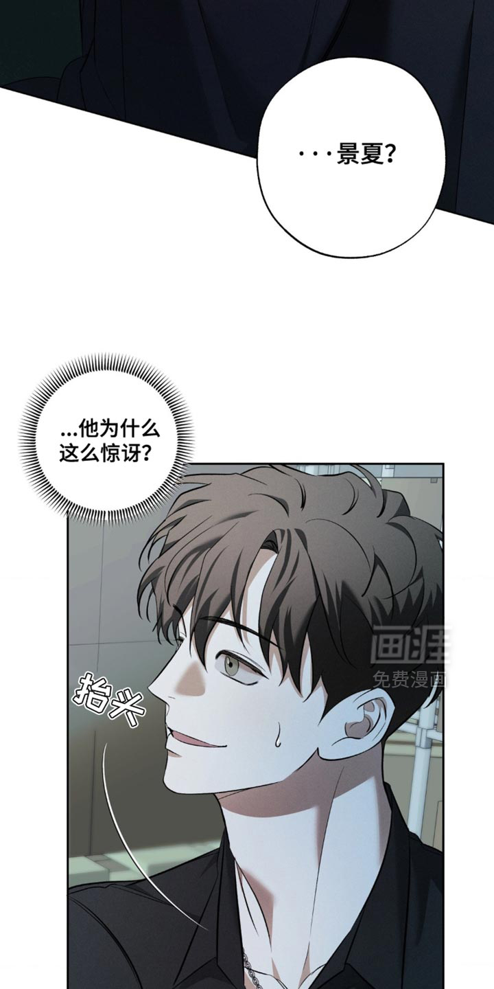 第34话 第18页
