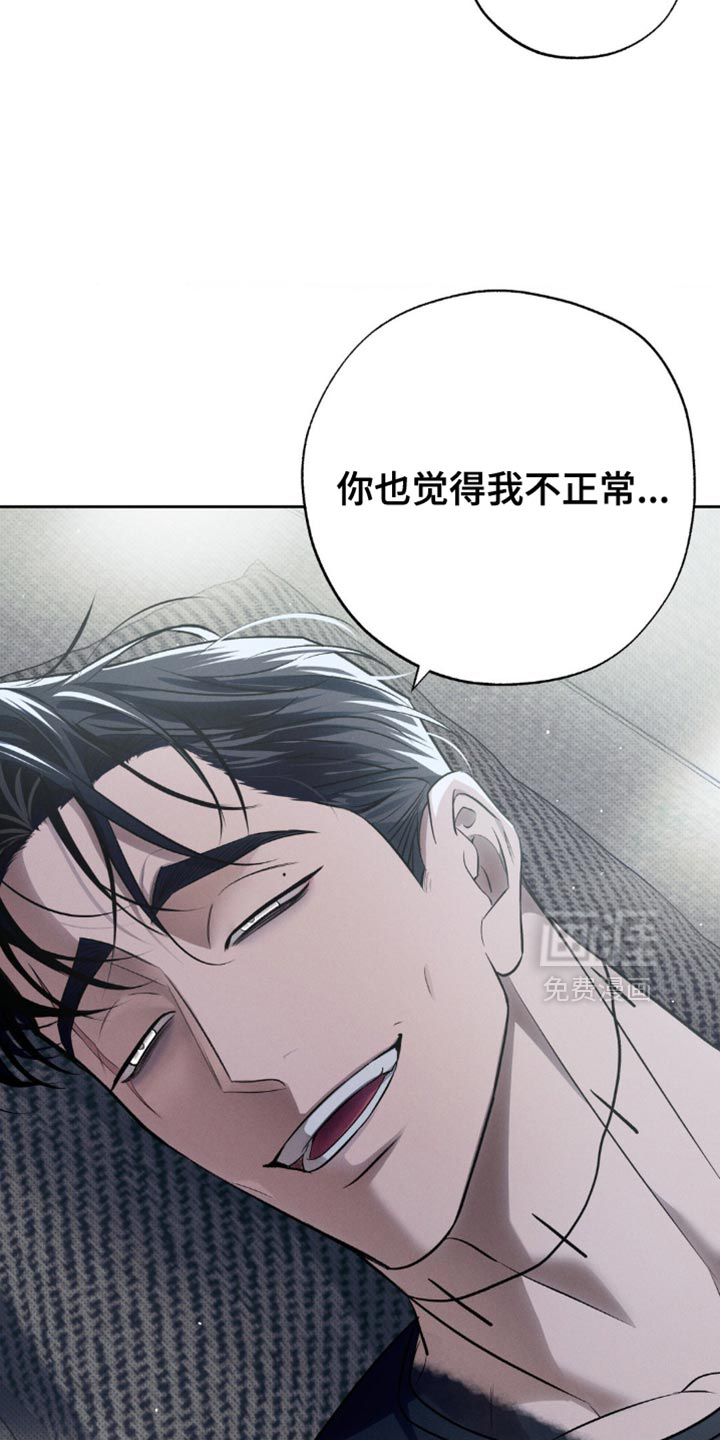 第36话 第3页