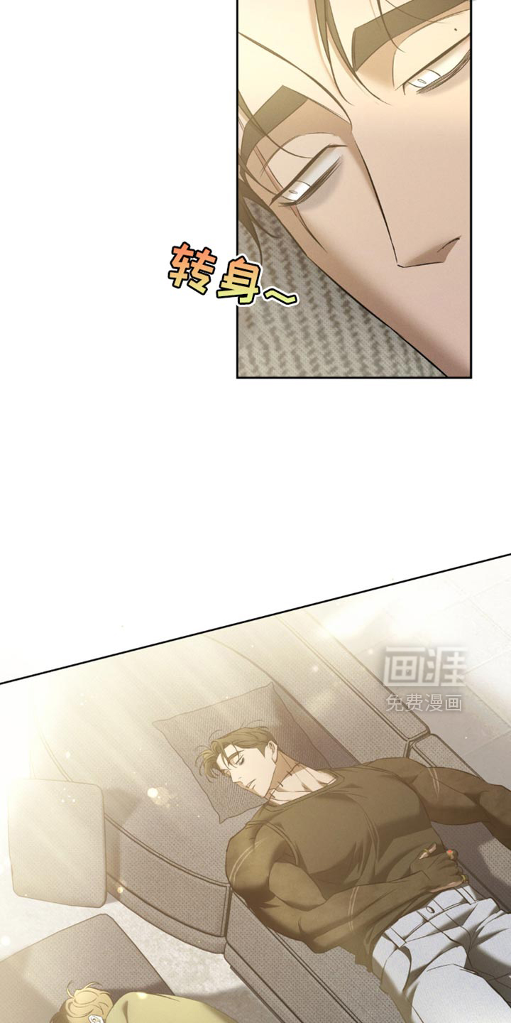 第36话 第17页