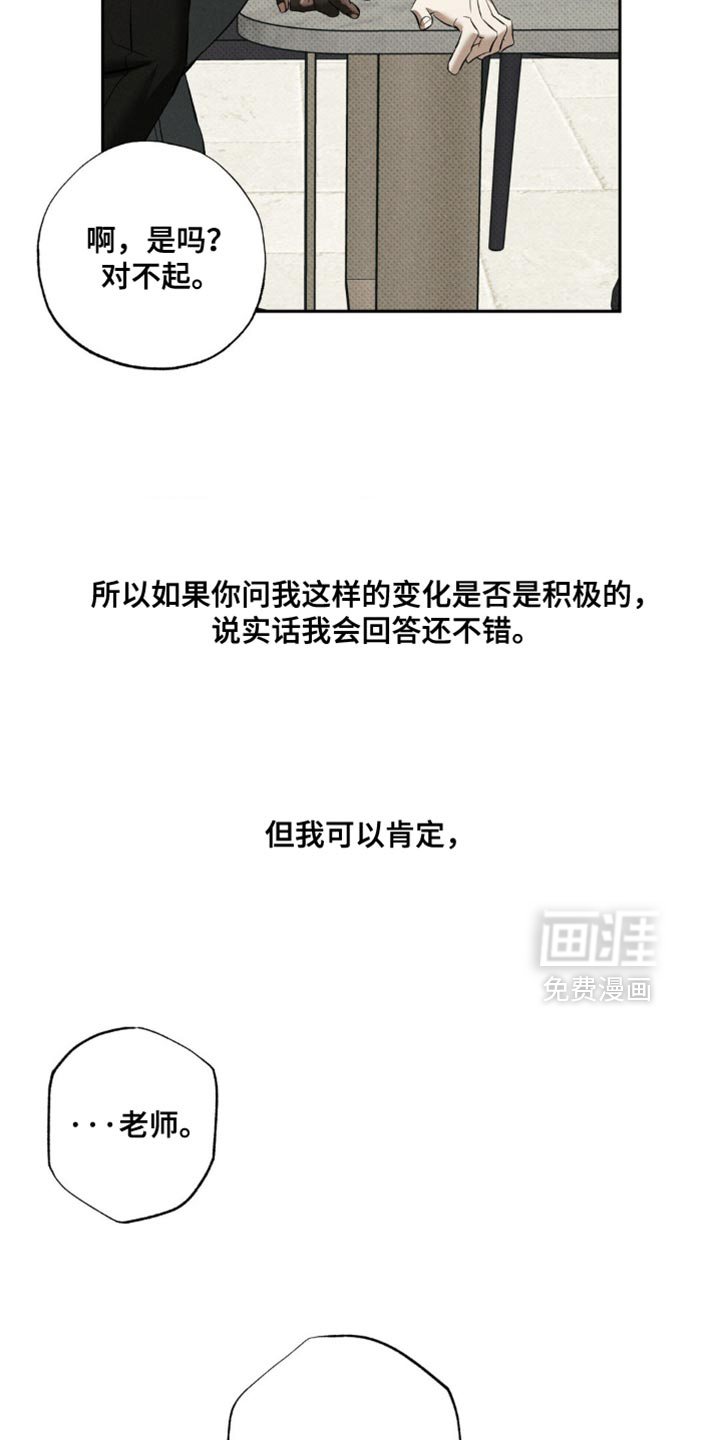 第36话 第27页