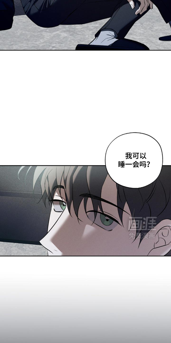 第36话 第11页