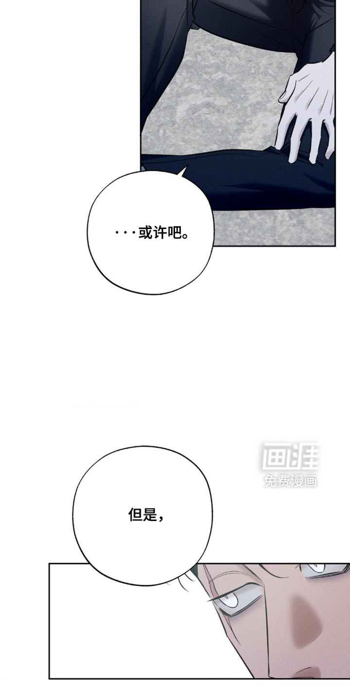 第36话 第6页