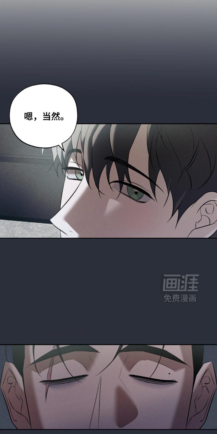 第36话 第12页
