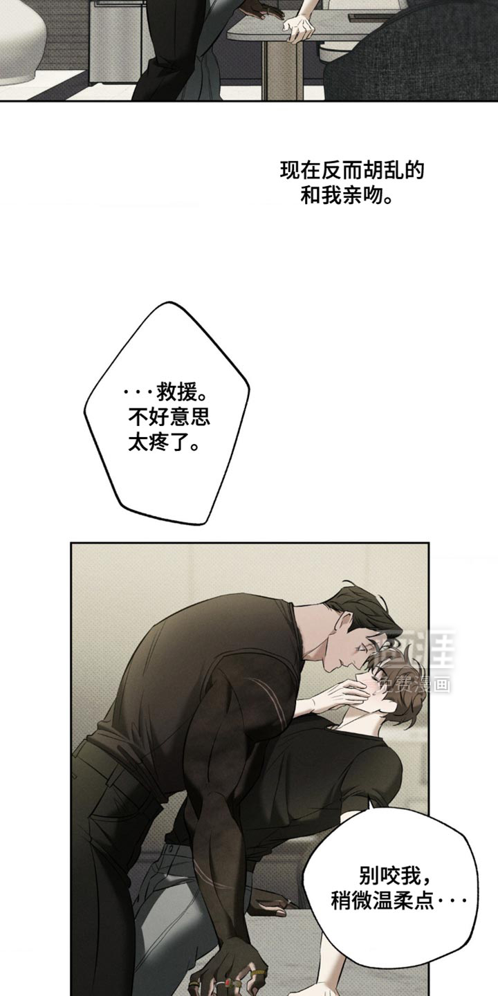 第36话 第26页