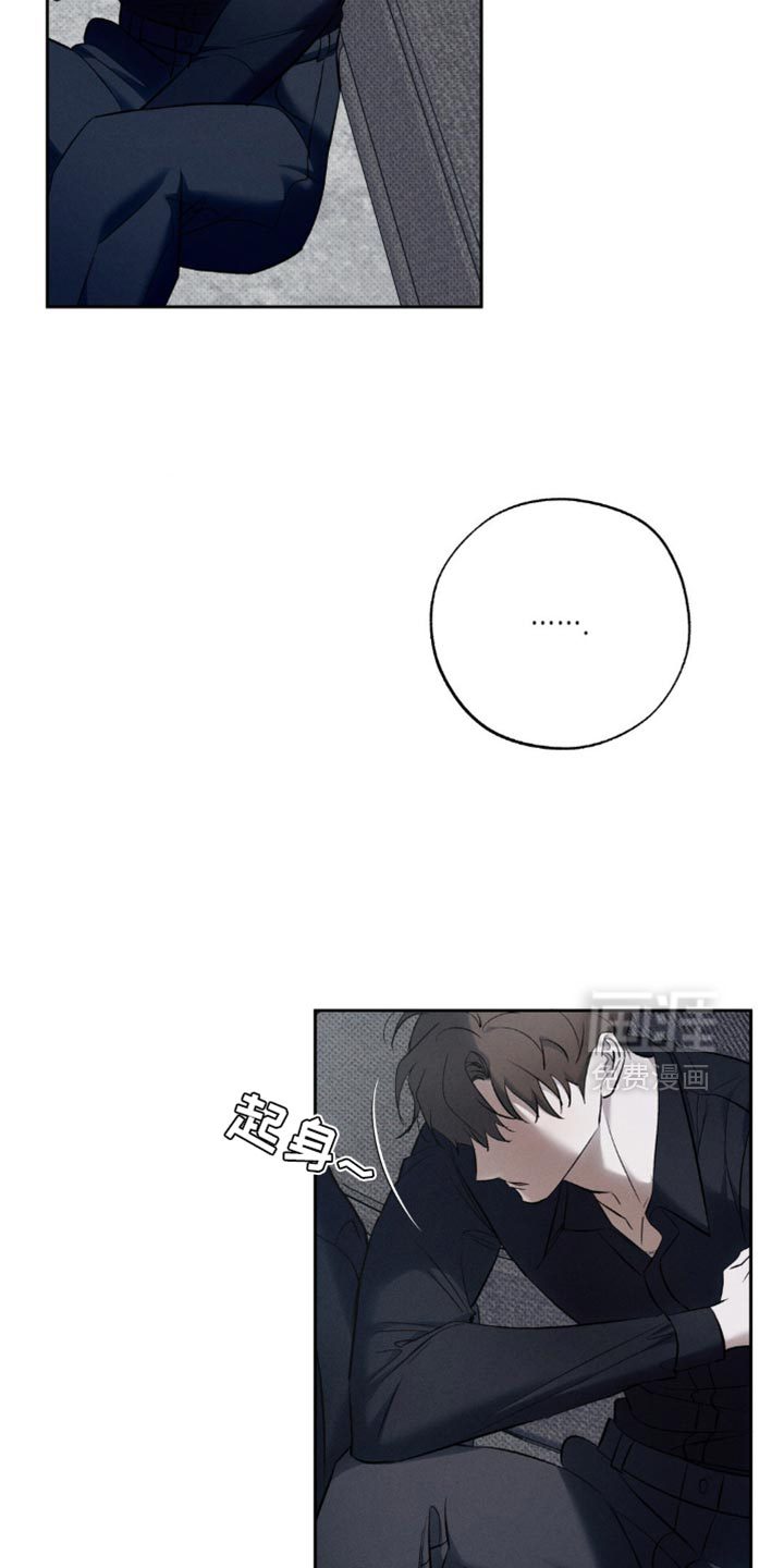 第36话 第5页