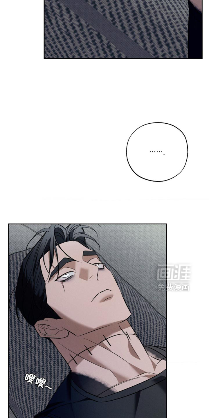 第36话 第9页