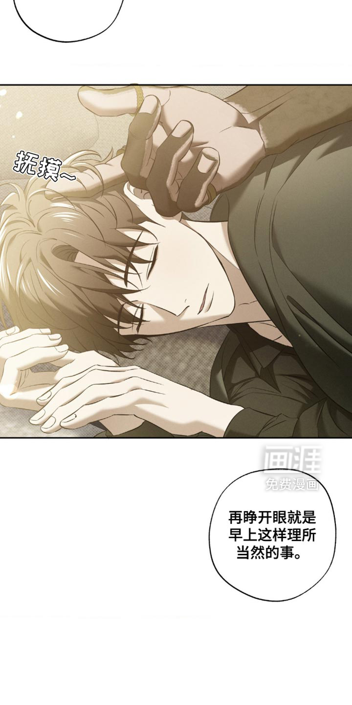 第36话 第21页