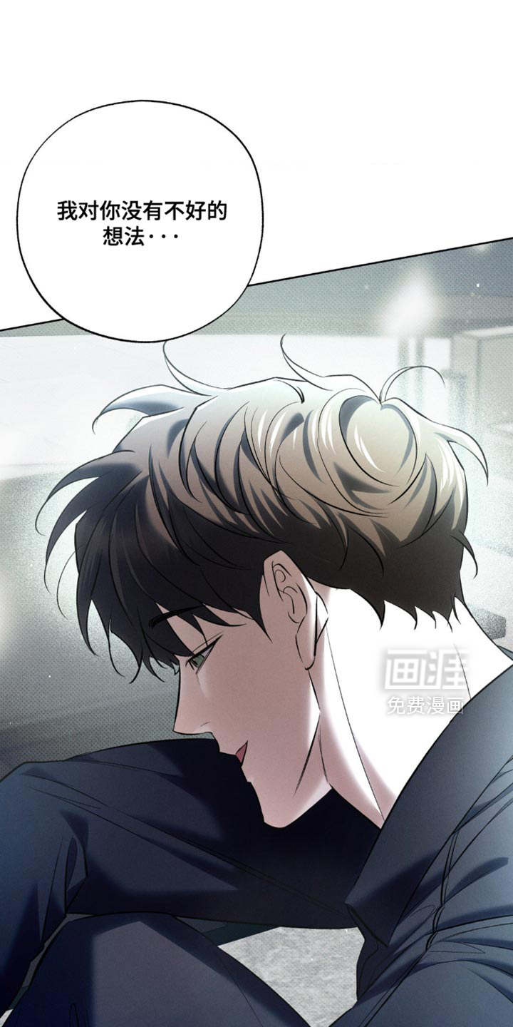第36话 第7页