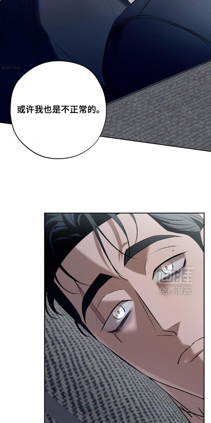 第36话 第8页