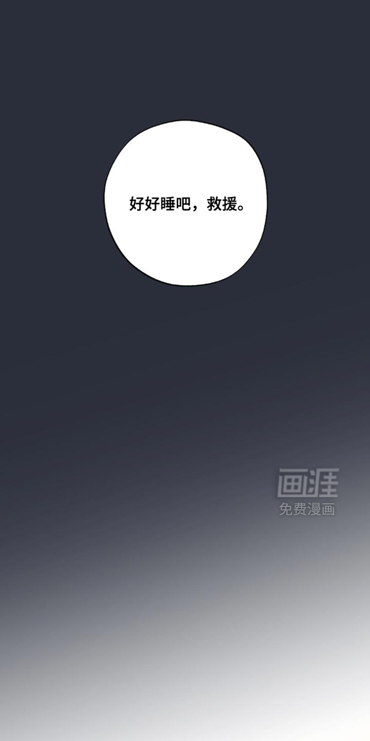 第36话 第13页