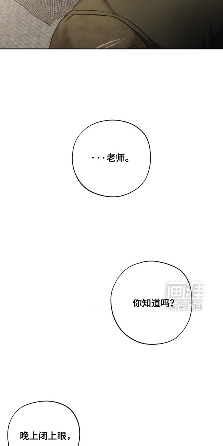 第36话 第20页