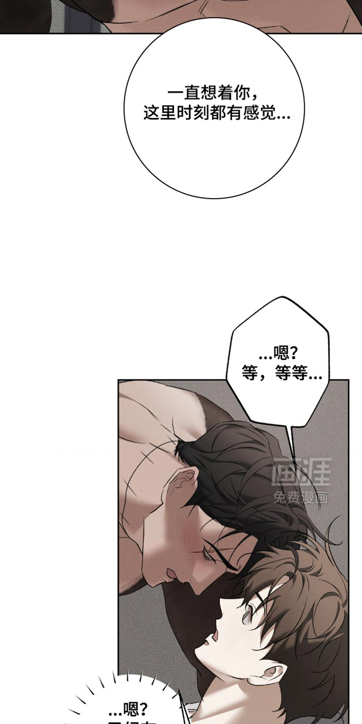 第47话 第30页