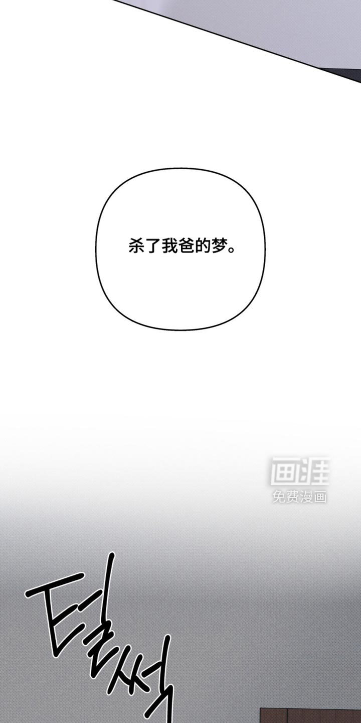第47话 第22页