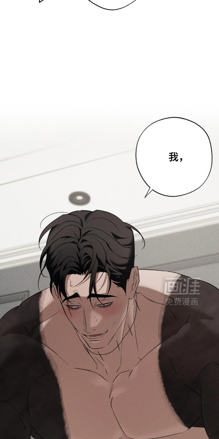 第47话 第29页