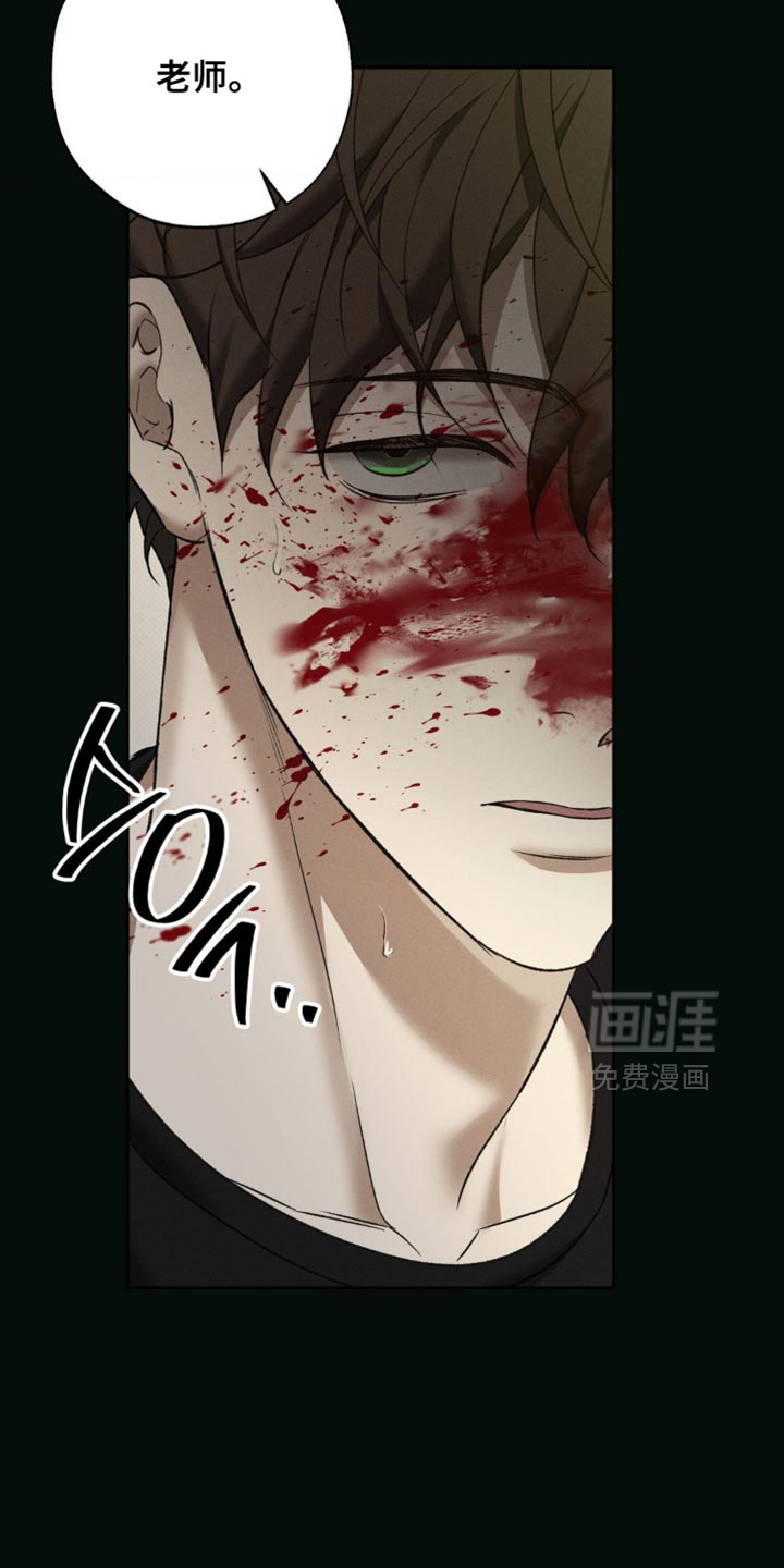 第47话 第11页