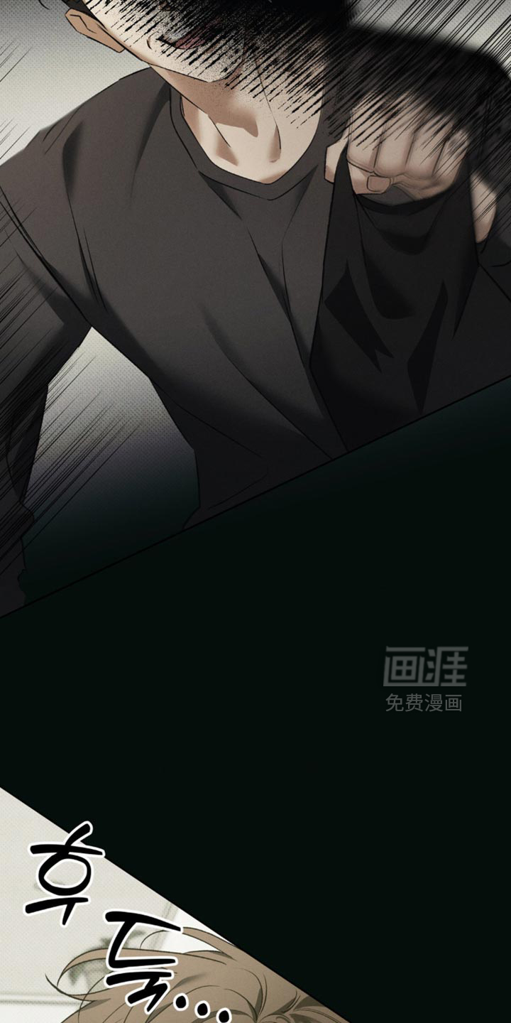 第47话 第9页