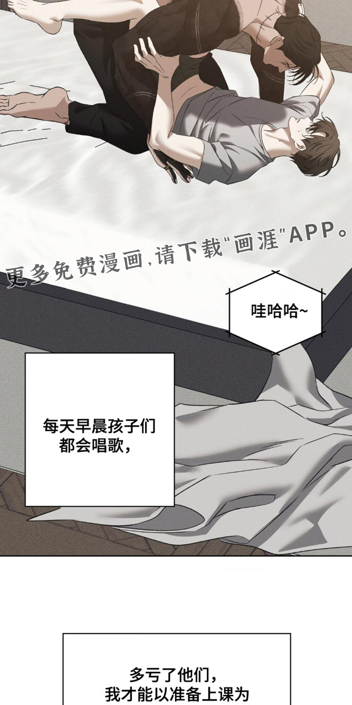 第47话 第35页