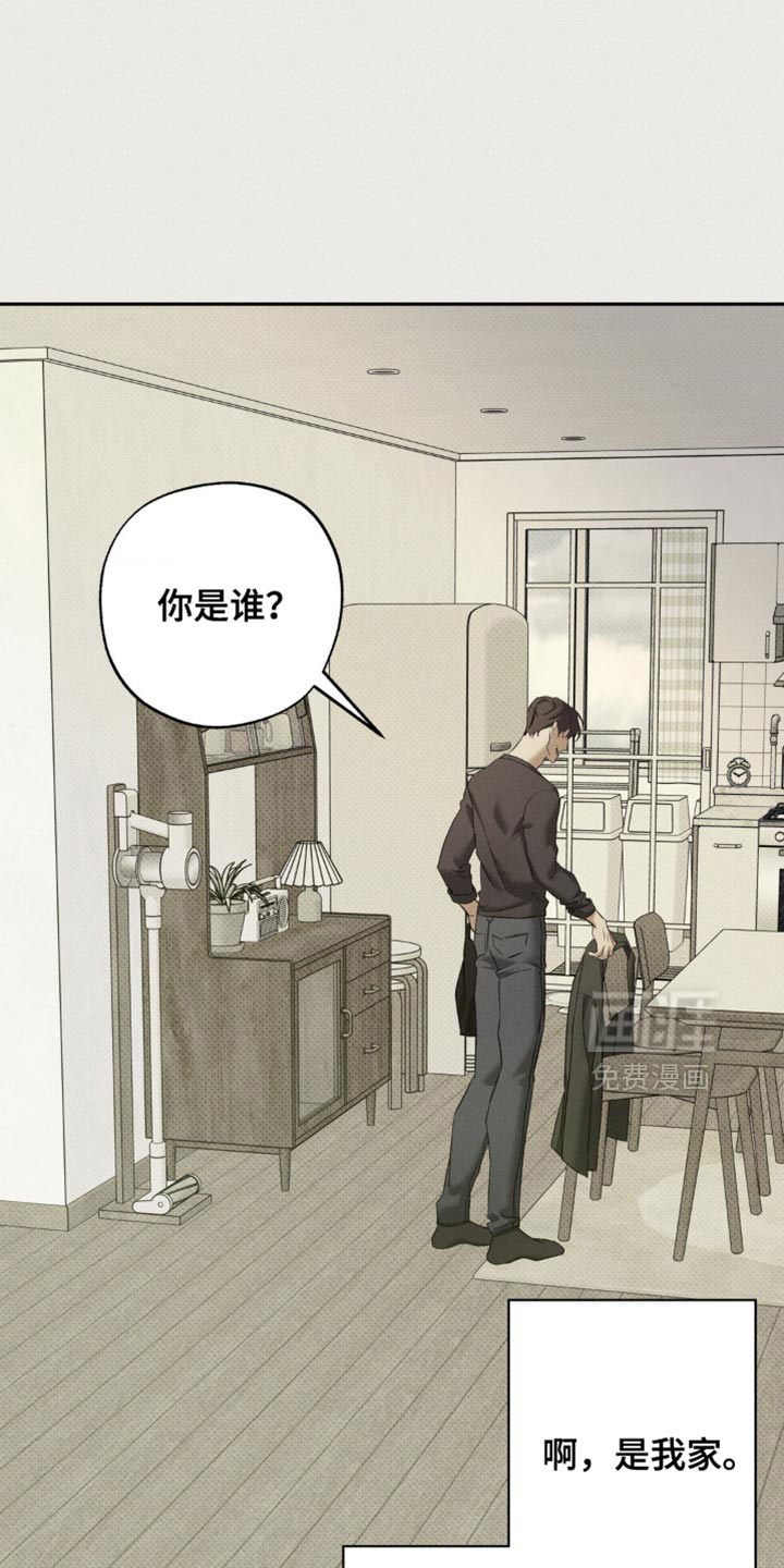 第47话 第4页