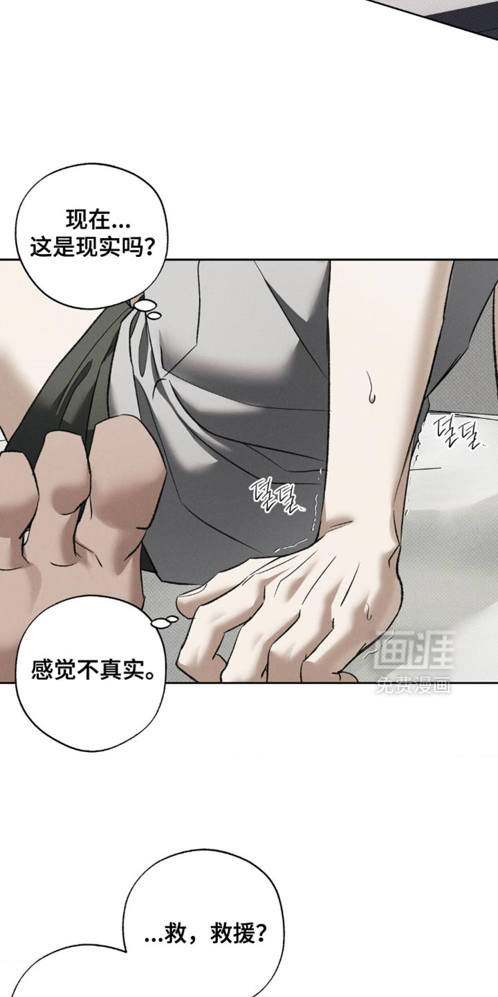 第47话 第24页