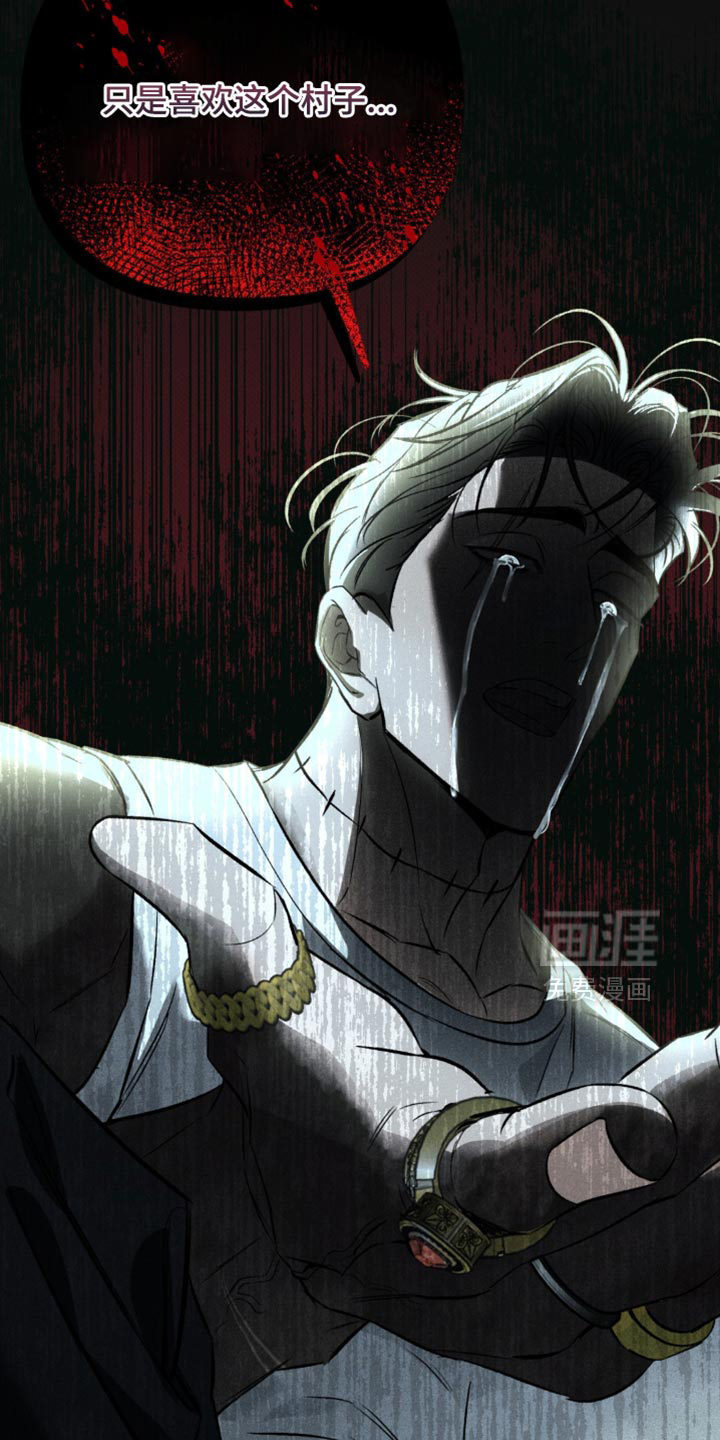 第47话 第13页