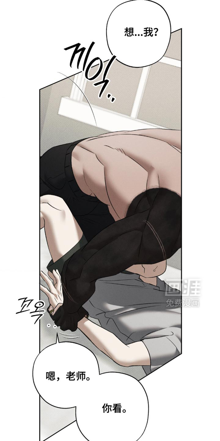 第47话 第28页