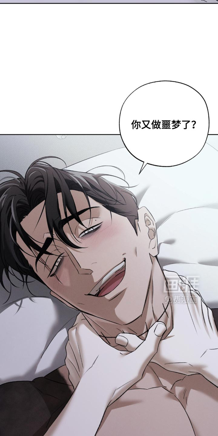 第47话 第19页