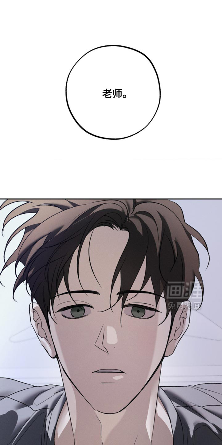 第47话 第16页