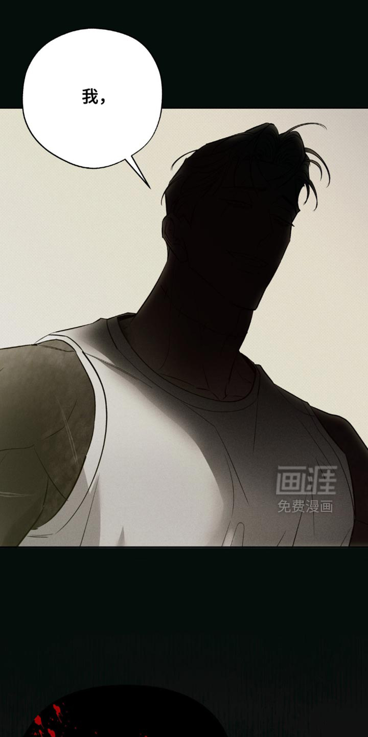 第47话 第12页