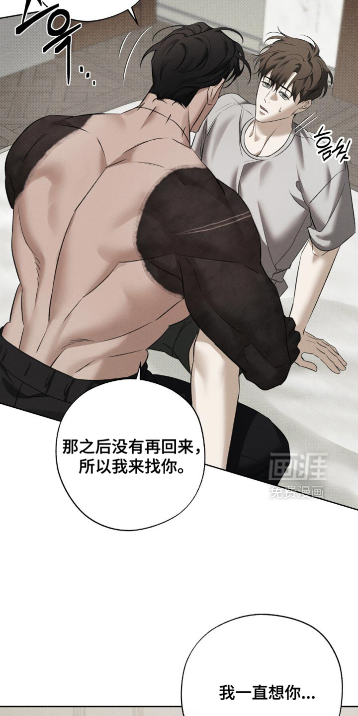 第47话 第26页
