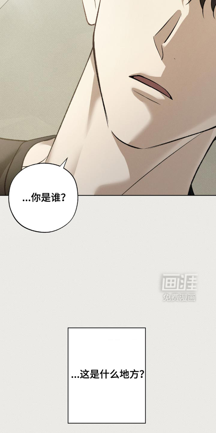 第47话 第3页